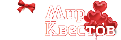 Квесты в реальности в Нахабино