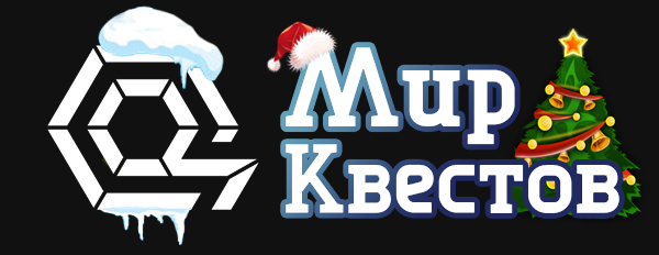 Квесты в реальности в Нахабино